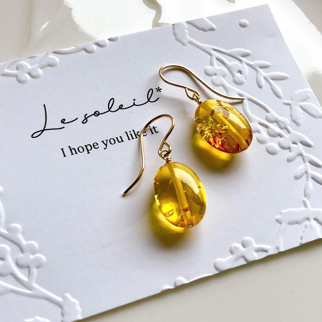 ハニーフラット◆希少✧バルティックアンバーピアス✧14kgf