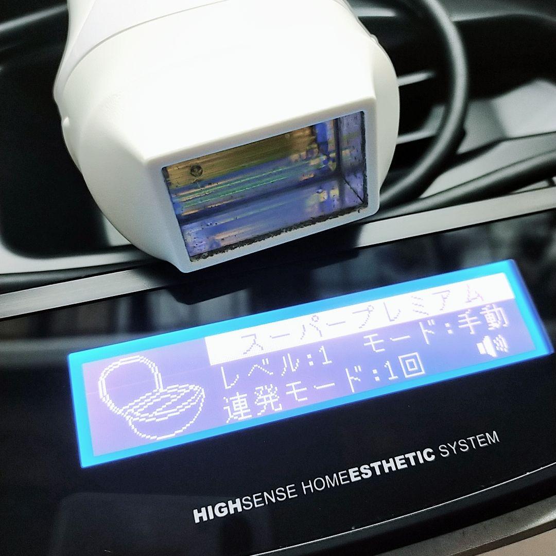 ほぼ未使用✨️最新シリーズ ケノン ver 8.5 スーパープレミアム