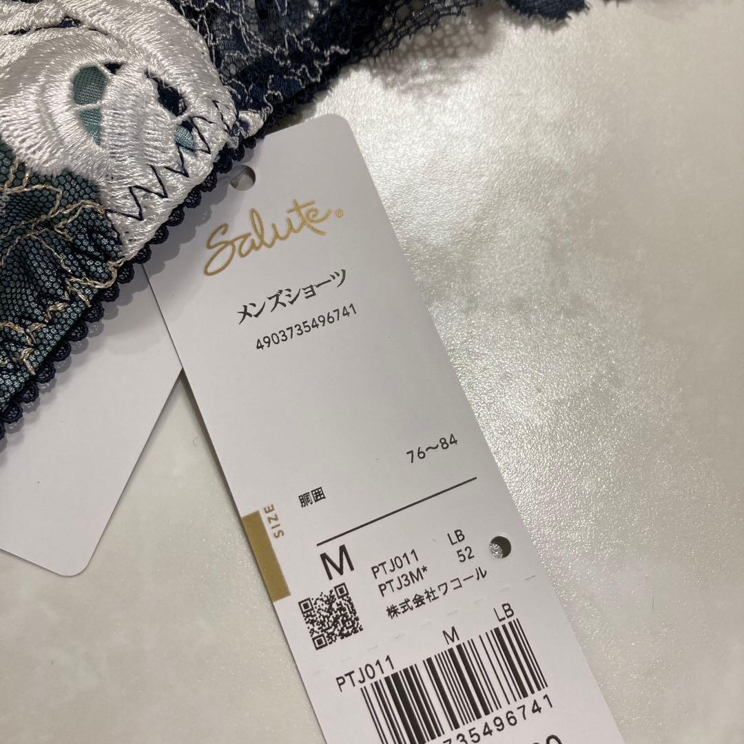 フタシオ　メンズショーツ メンズTバック　M LB