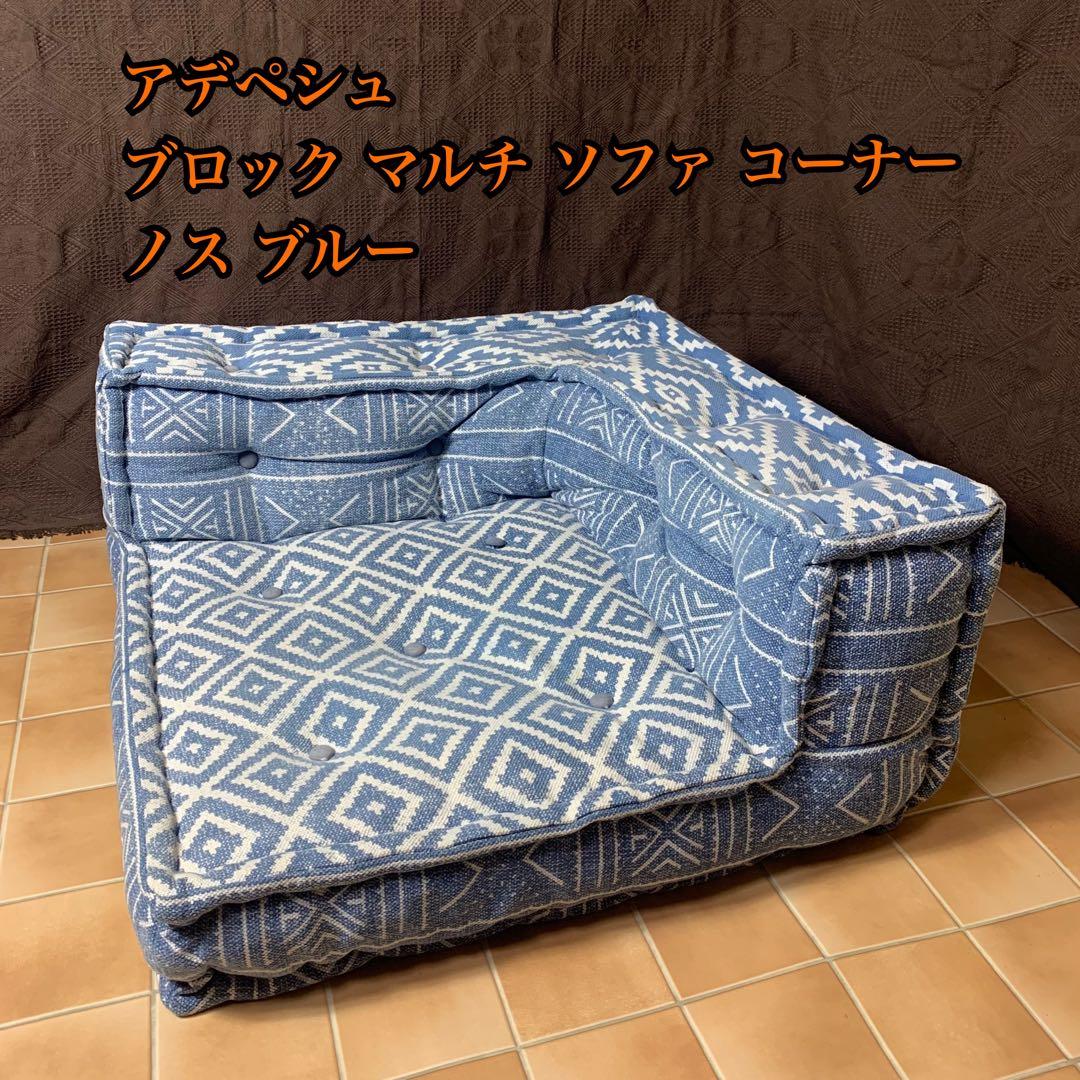 MoleMAN ※プロフ御確認ください※ アデペシュ×4点