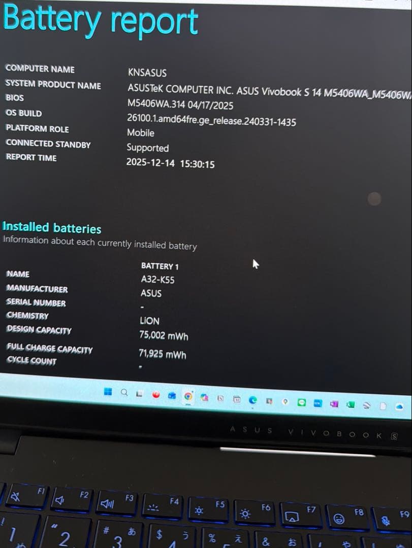 ASUS Vivobook S 14 M5406WA 14型