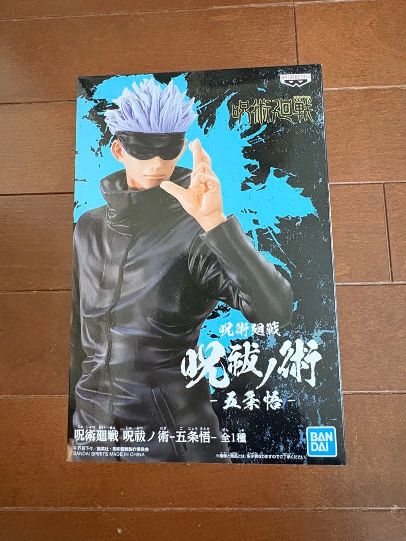 呪術廻戦全巻（0〜30巻） + フィギュア（五条悟、乙骨憂太）