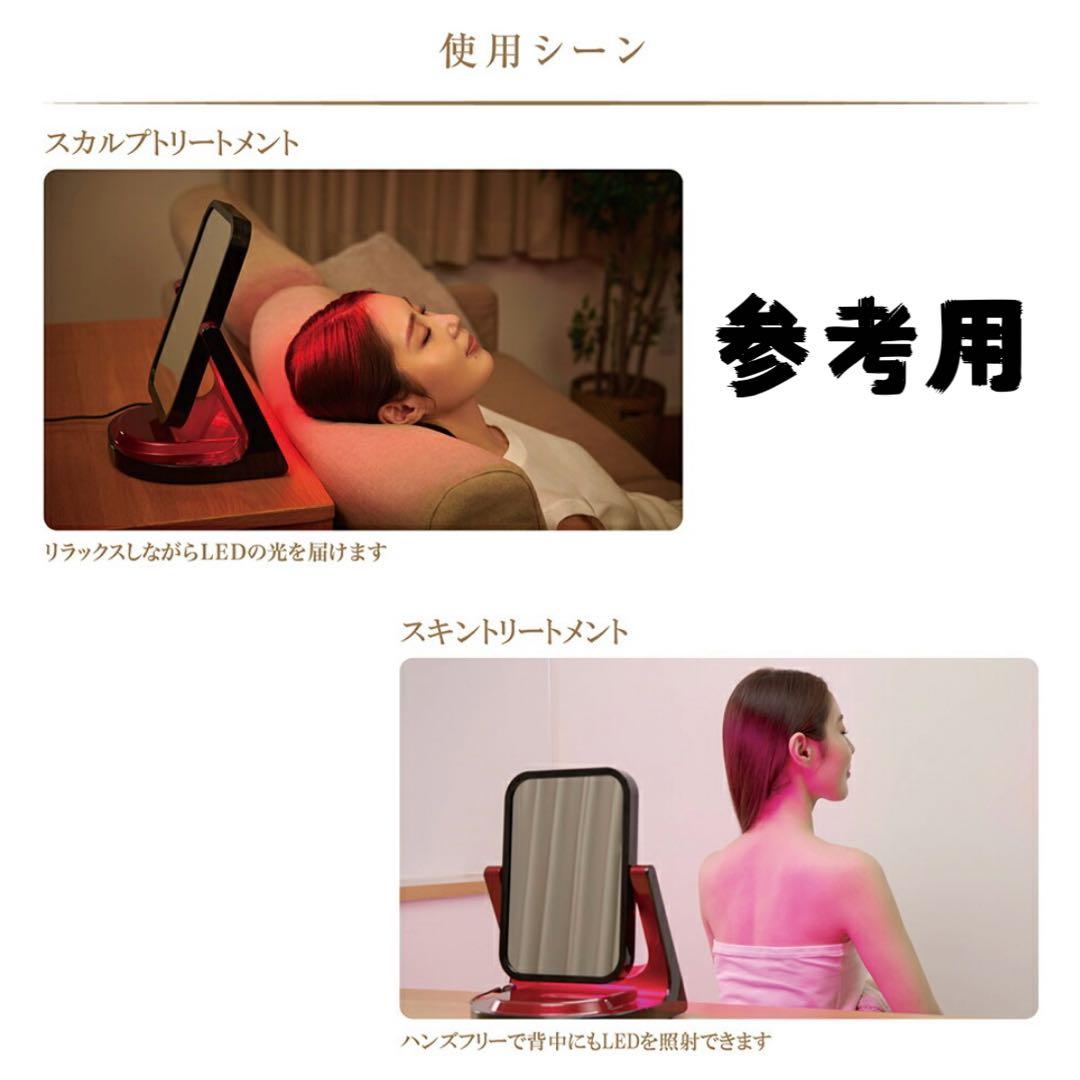 アデランス×シャープBeauStageVIRUGA 美輝神LED美容照射パネル赤