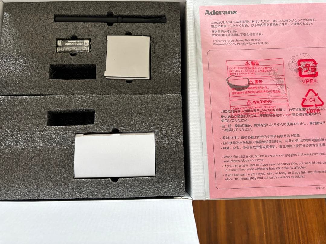 アデランス×シャープBeauStageVIRUGA 美輝神LED美容照射パネル赤