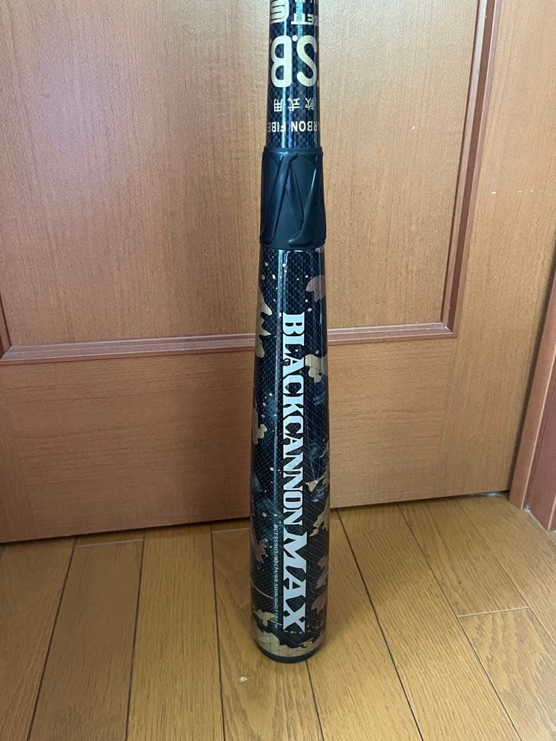 【最終値下げ‼️】ZETT BLACK CANNON MAX 軟式