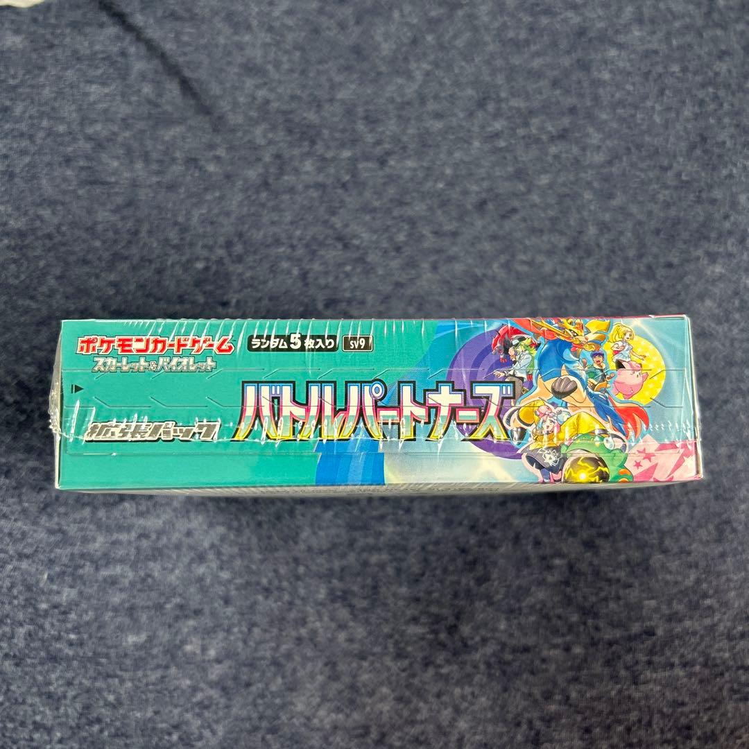 【シュリンク付き】バトルパートナーズ　1BOX 【ポケモンカードゲーム】