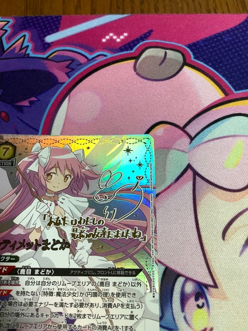 アルティメットまどか パラレル　星2 SR★★　ユニオンアリーナ