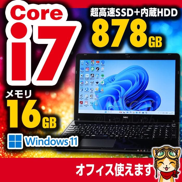 NEC Core i7 SSD128GB+HDD750GB 16GB №023