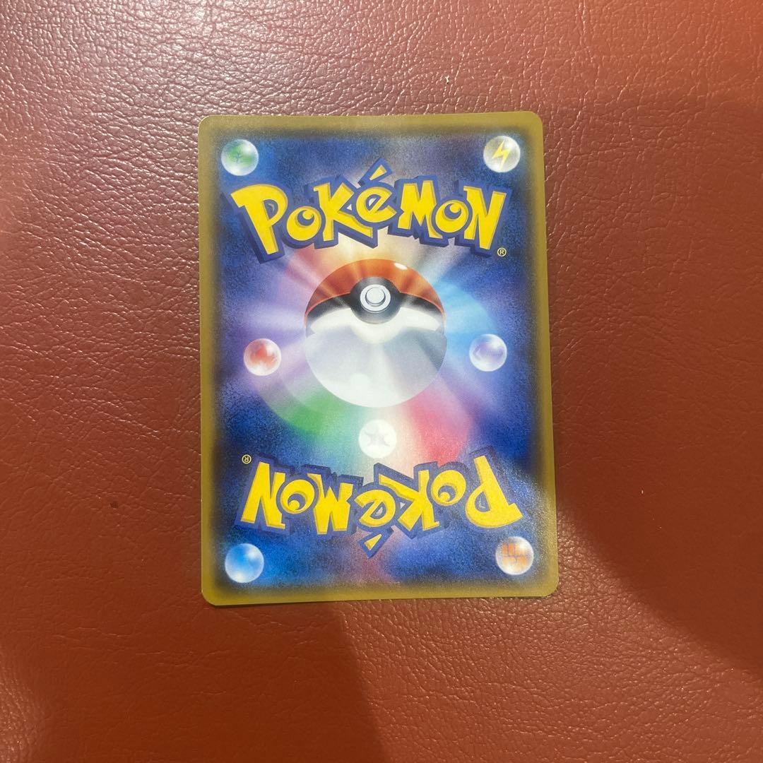 ポケモンカード　ピカチュウ みんなでいわう　プロモ