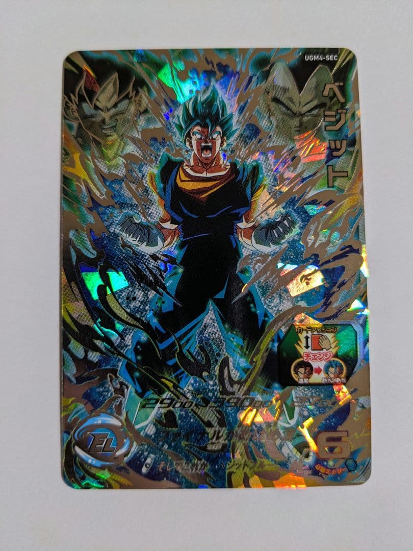 SDBH　スーパードラゴンボールヒーローズ　ugm4-sec　ベジット