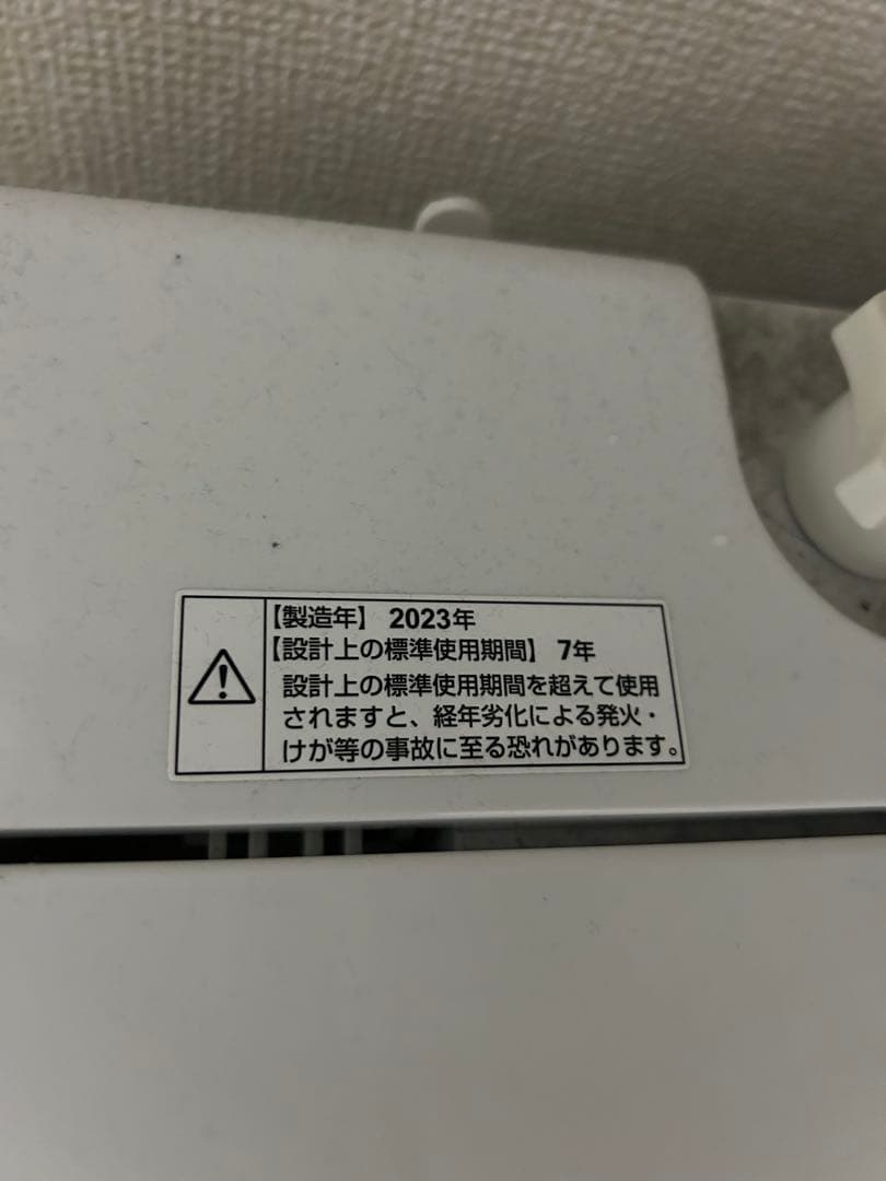 YAMADA SELECT 縦型洗濯機 YWM-1170TH