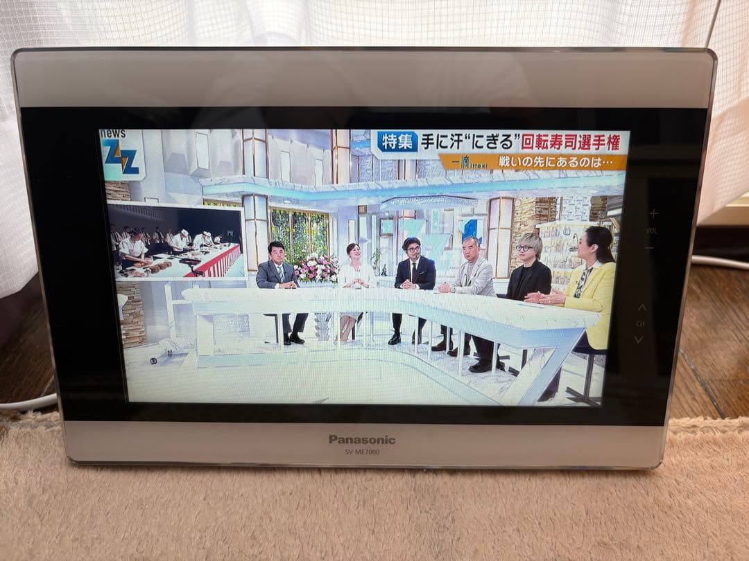 【美品】パナソニック ポータブル液晶 防水テレビ SV-ME7000