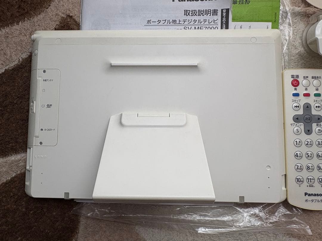 【美品】パナソニック ポータブル液晶 防水テレビ SV-ME7000