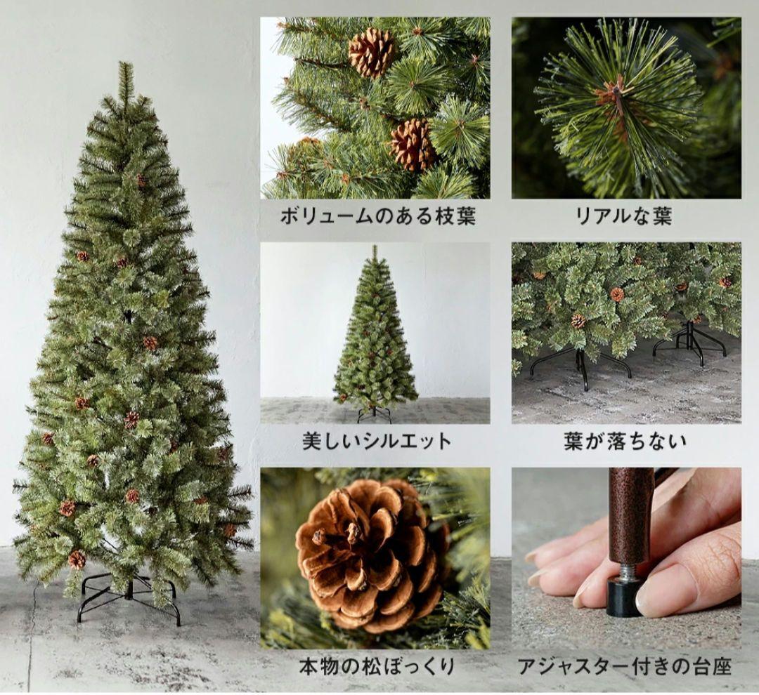 アルザスツリー　180cm