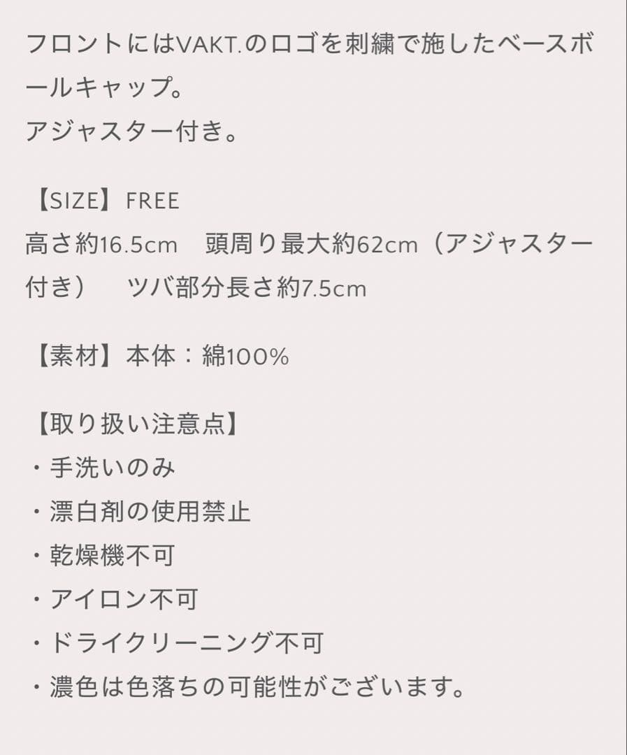 【新品】VAKT. CAP I /BURGUNDY