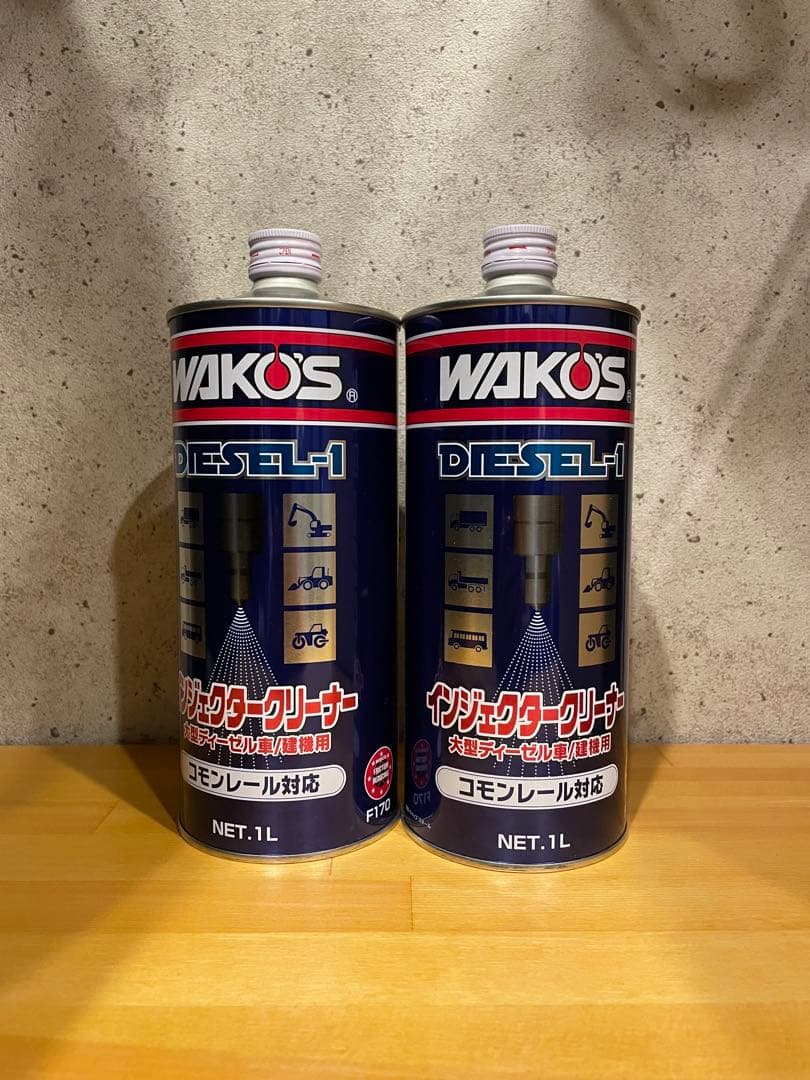 WAKO'S ディーゼルワン　新品未使用　2本セット