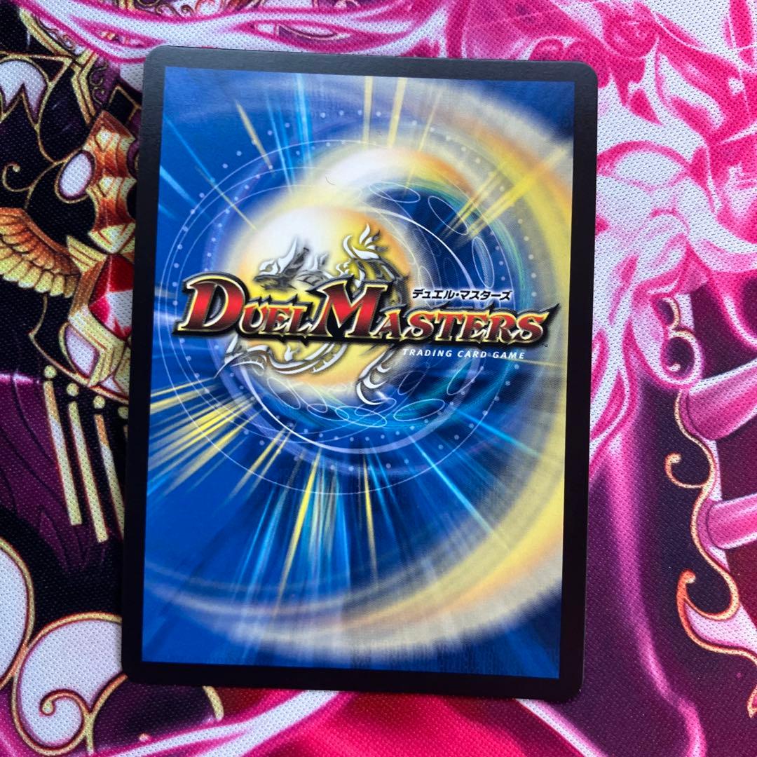 芸魔隠狐カラクリバーシ　金トレジャー