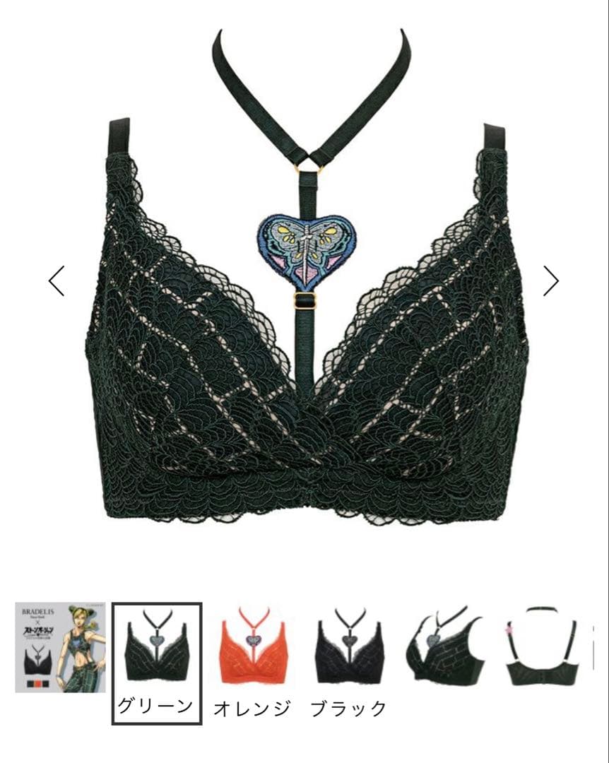 ジョジョコラボ　徐倫モデル　ノンワイヤーブラ&ショーツ