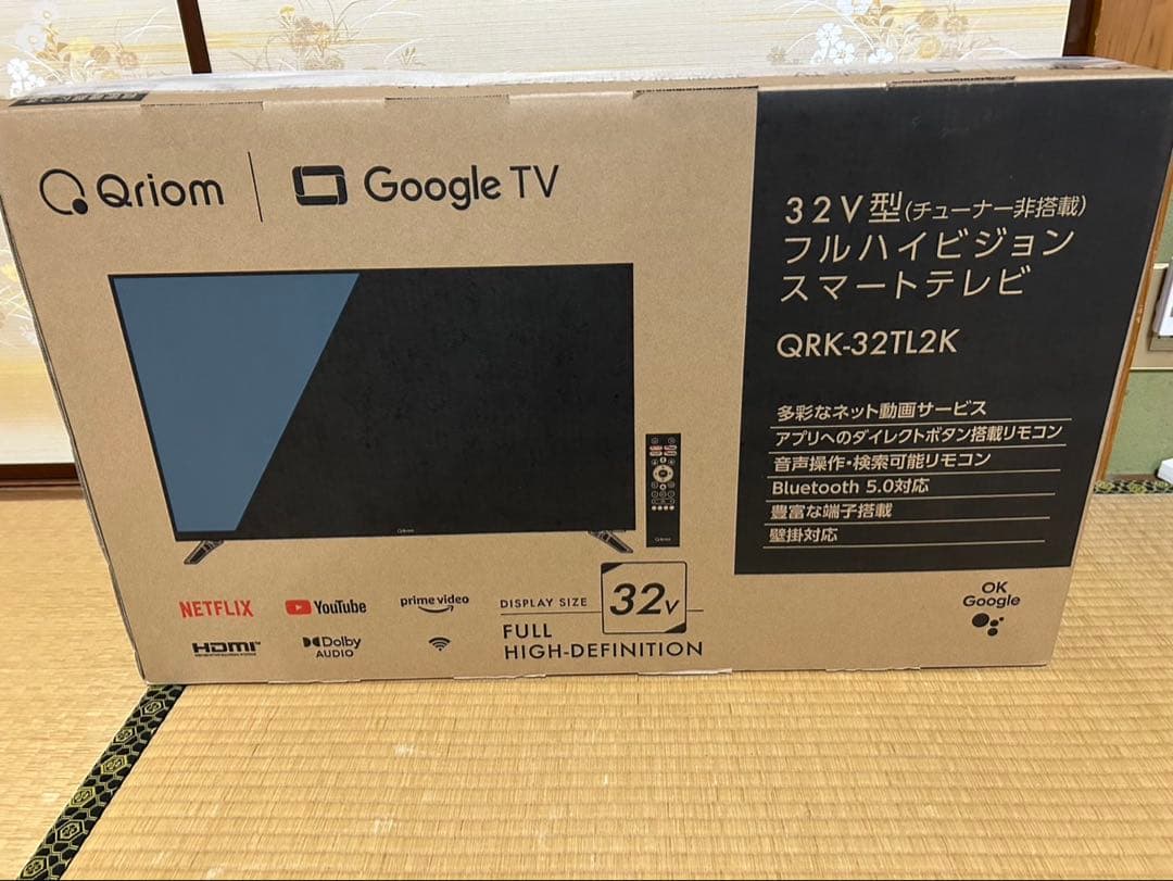 【新品】32V型(チューナー非搭載)フルハイビジョンスマートテレビQriom