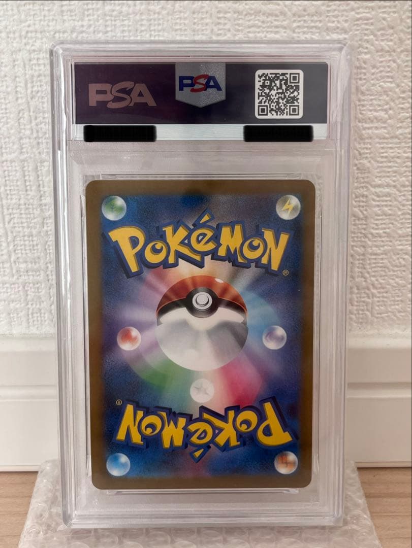 《PSA10》オリジンディアルガVSTAR UR