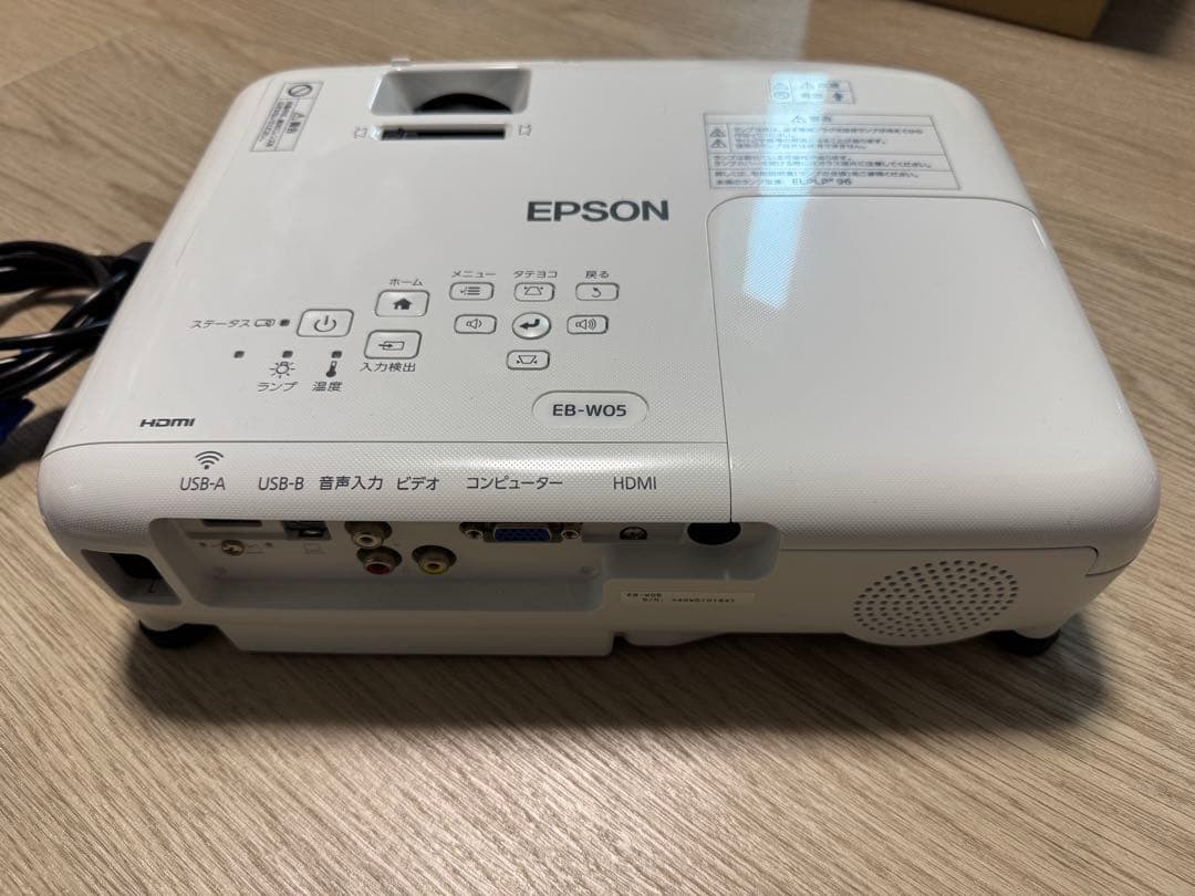 EPSON EB-W05 プロジェクター