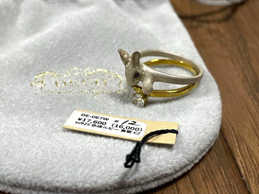 DECOvienya ウサギリングセット