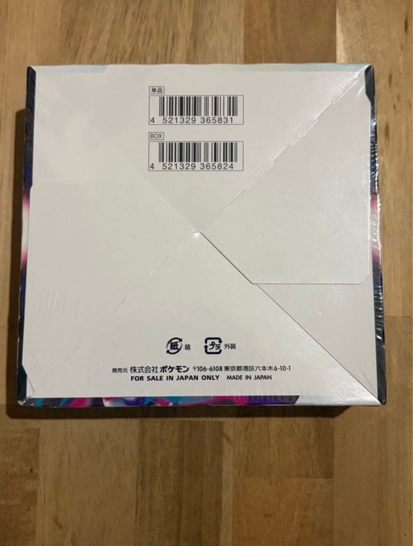 ロストアビスboxシュリンク付き未開封