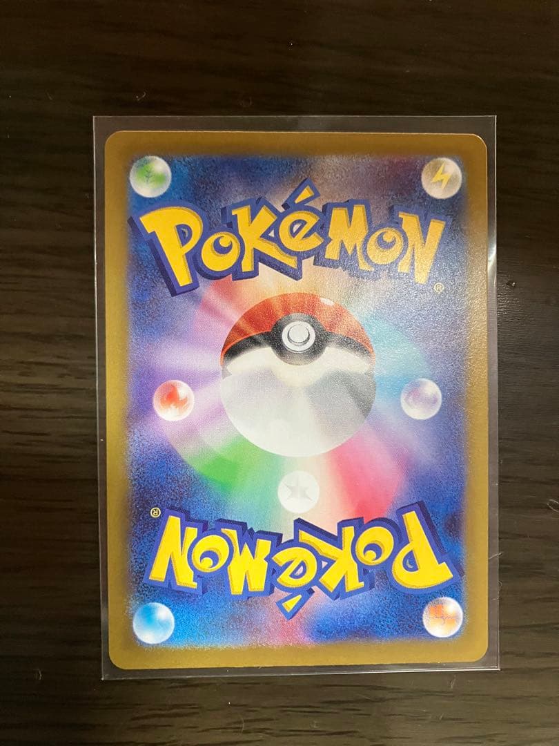 メイのはげまし SAR＋マックピカチュウ プロモ