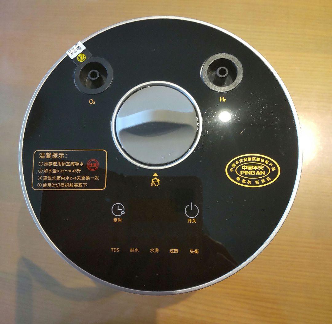 水素吸引器・水素ガス発生器 水素225ml/分 99.992%高純度