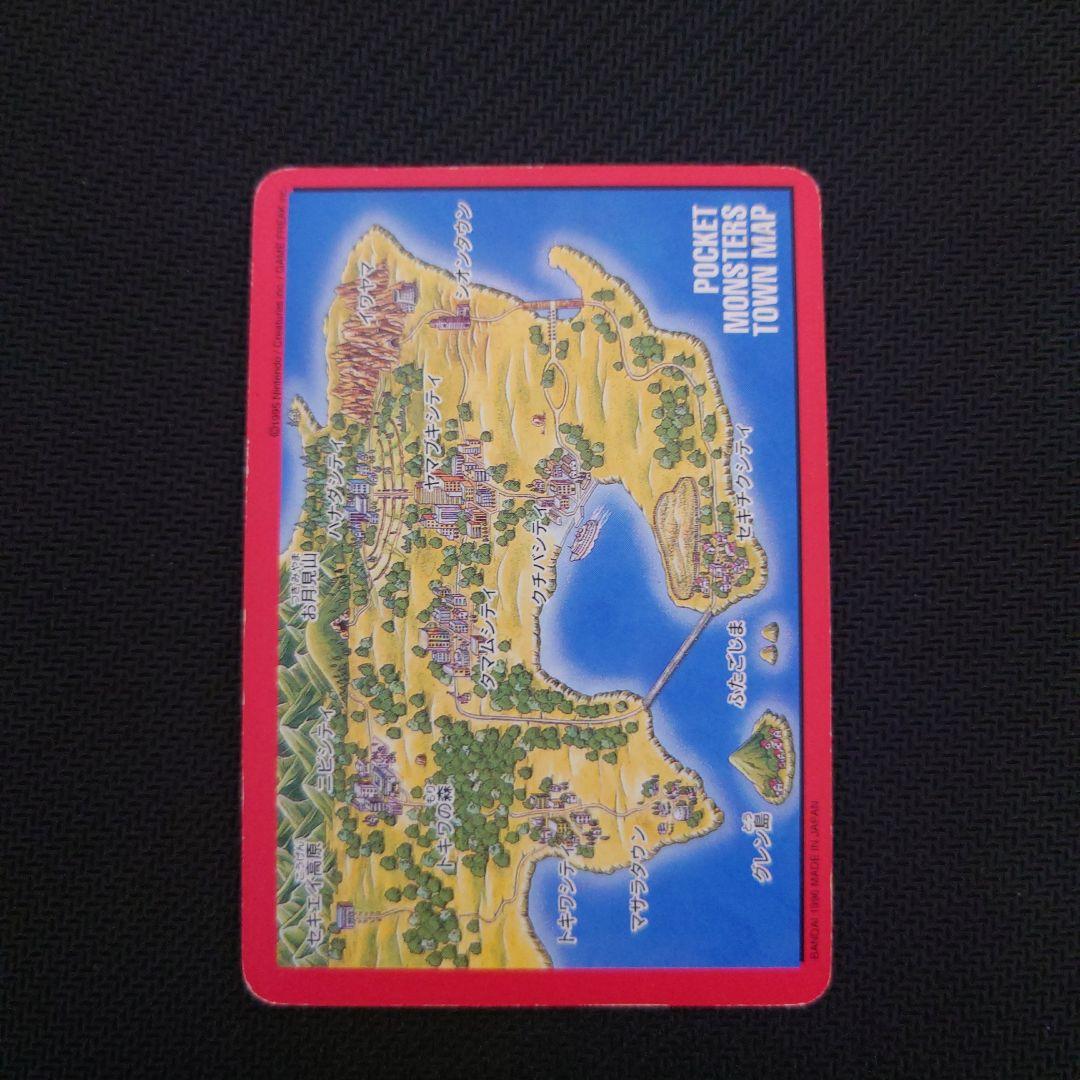 ポケットモンスター赤　カードダス 000 リザードン