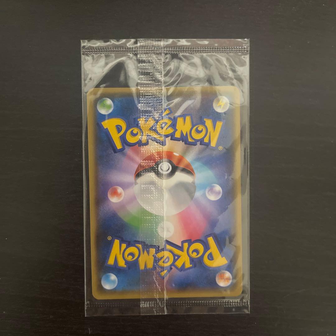 ピカチュウ：YU NAGABA×ポケモンカードゲーム PROMO S-Pプロモ