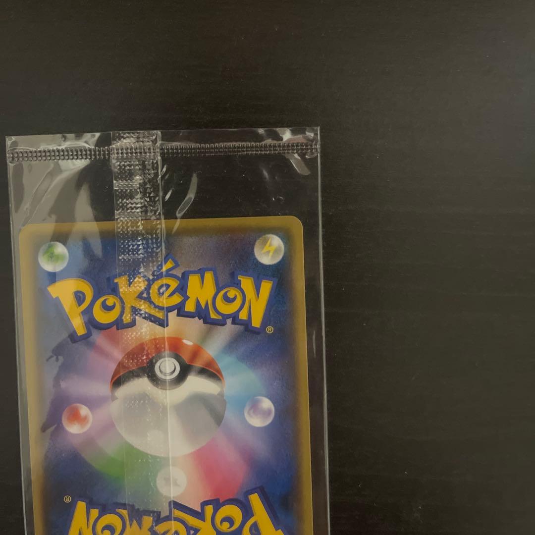 ピカチュウ：YU NAGABA×ポケモンカードゲーム PROMO S-Pプロモ