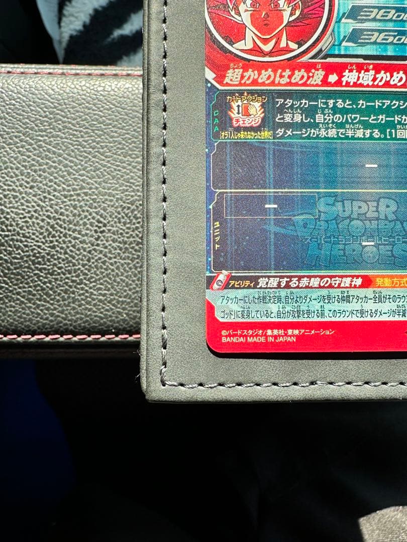 スーパードラゴンボールヒーローズ UGM10-SEC lc孫悟空