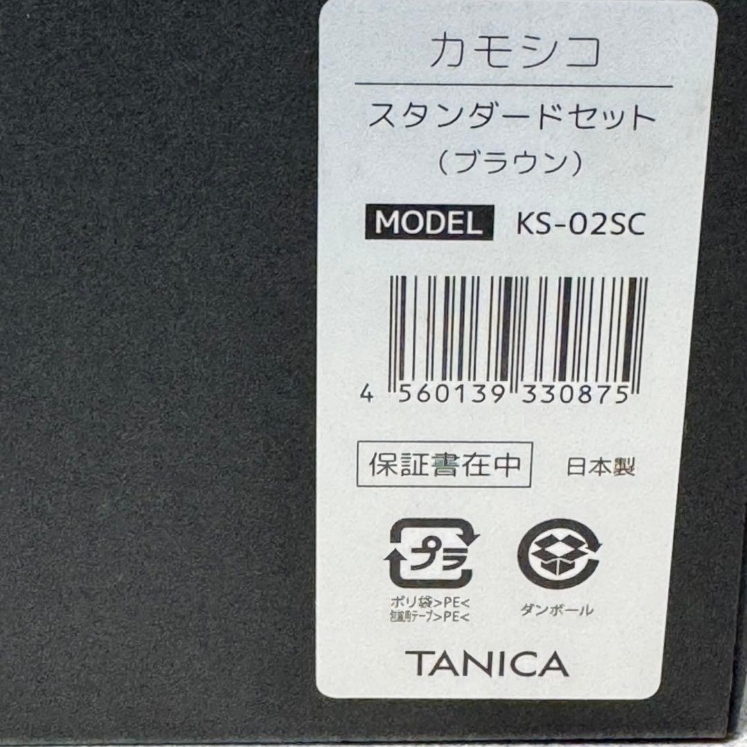 【未使用品】タニカ電器ヨーグルトメーカーカモシコスタンダードセットKS-02SC