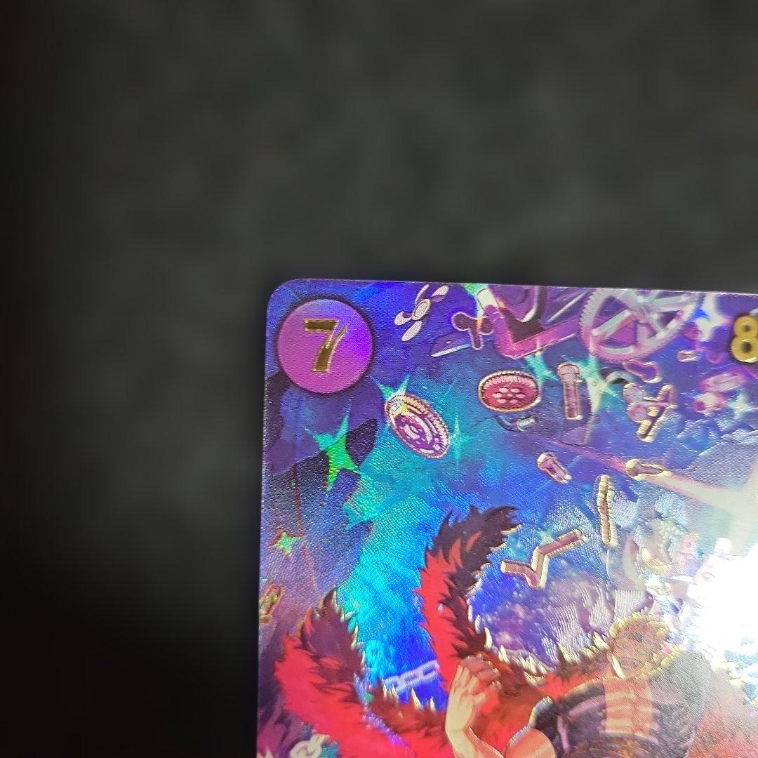 ワンピースカード ユースタス・キッド SP R 2枚 EB04-039