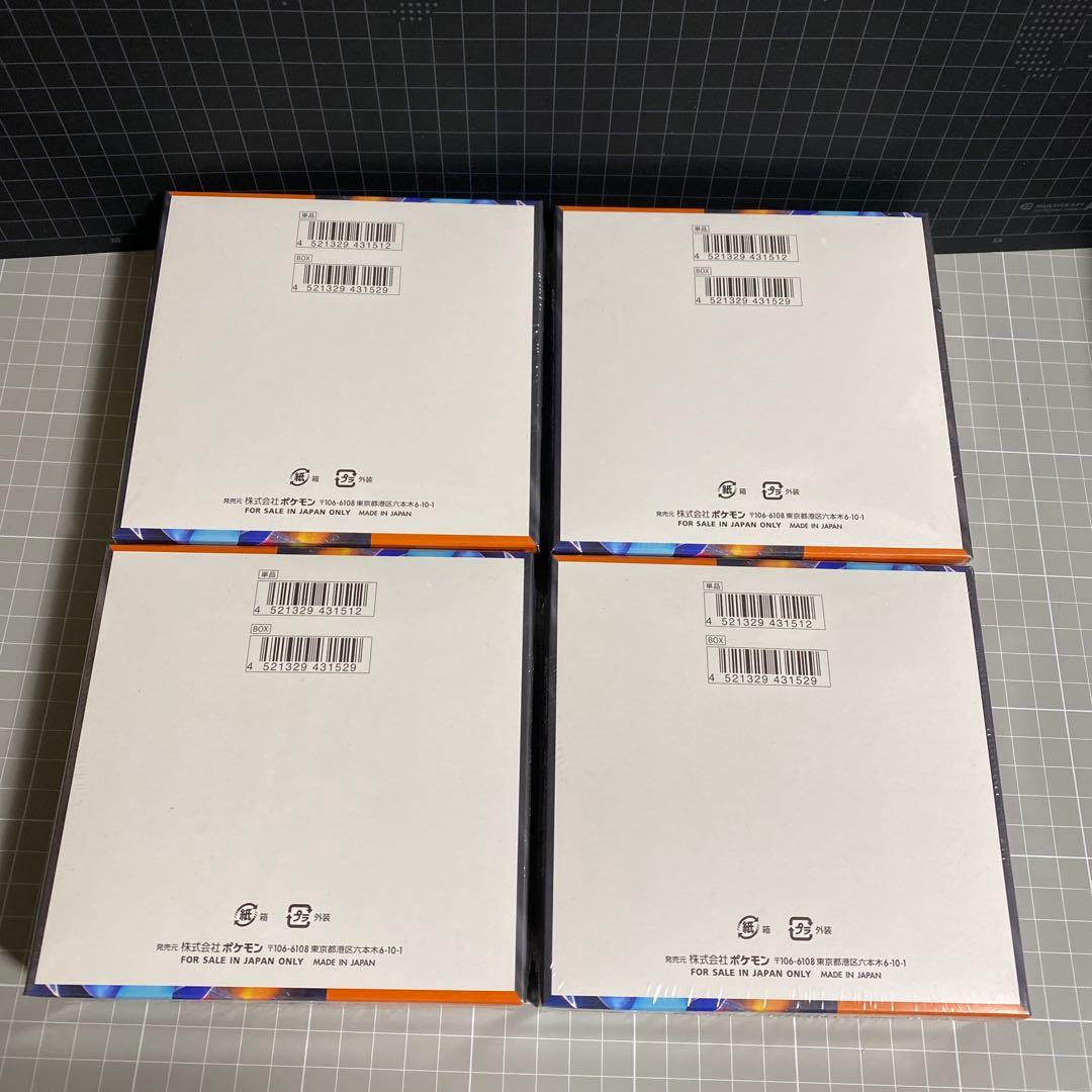 ポケモンカード　インフェルノx シュリンク付き　4BOX