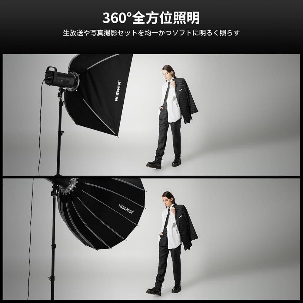 NEEWER 120cmパラボリックソフトボックス Bowensマウント