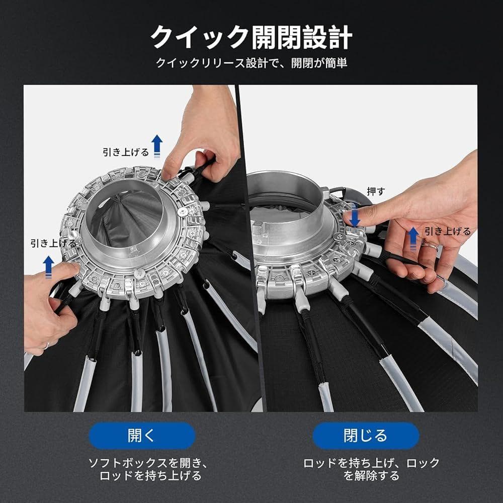 NEEWER 120cmパラボリックソフトボックス Bowensマウント