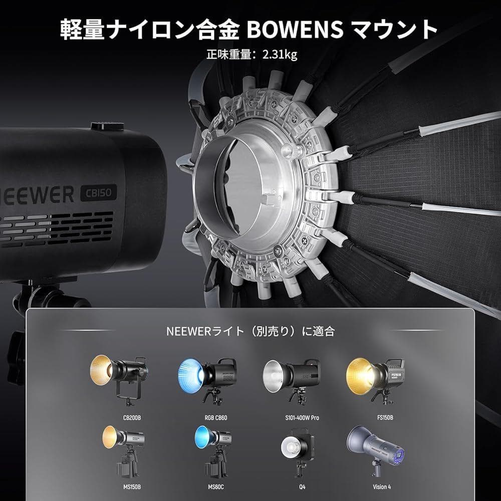 NEEWER 120cmパラボリックソフトボックス Bowensマウント
