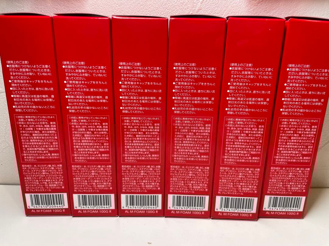 【こよこよさん専用】ASTALIFT MOISTUREFOAM100g6個セット