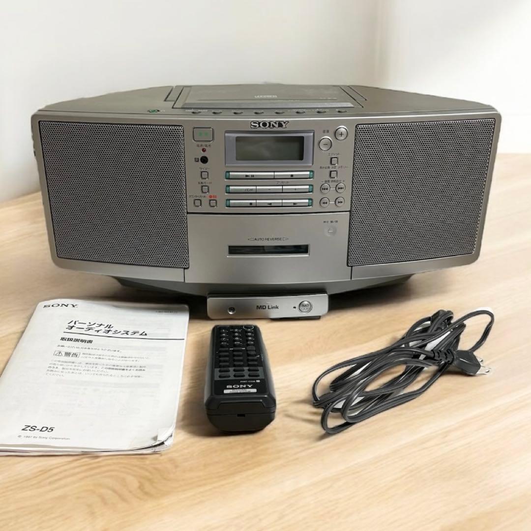 【SONY ソニー】パーソナルオーディオシステムZS-D5(CDラジカセ)