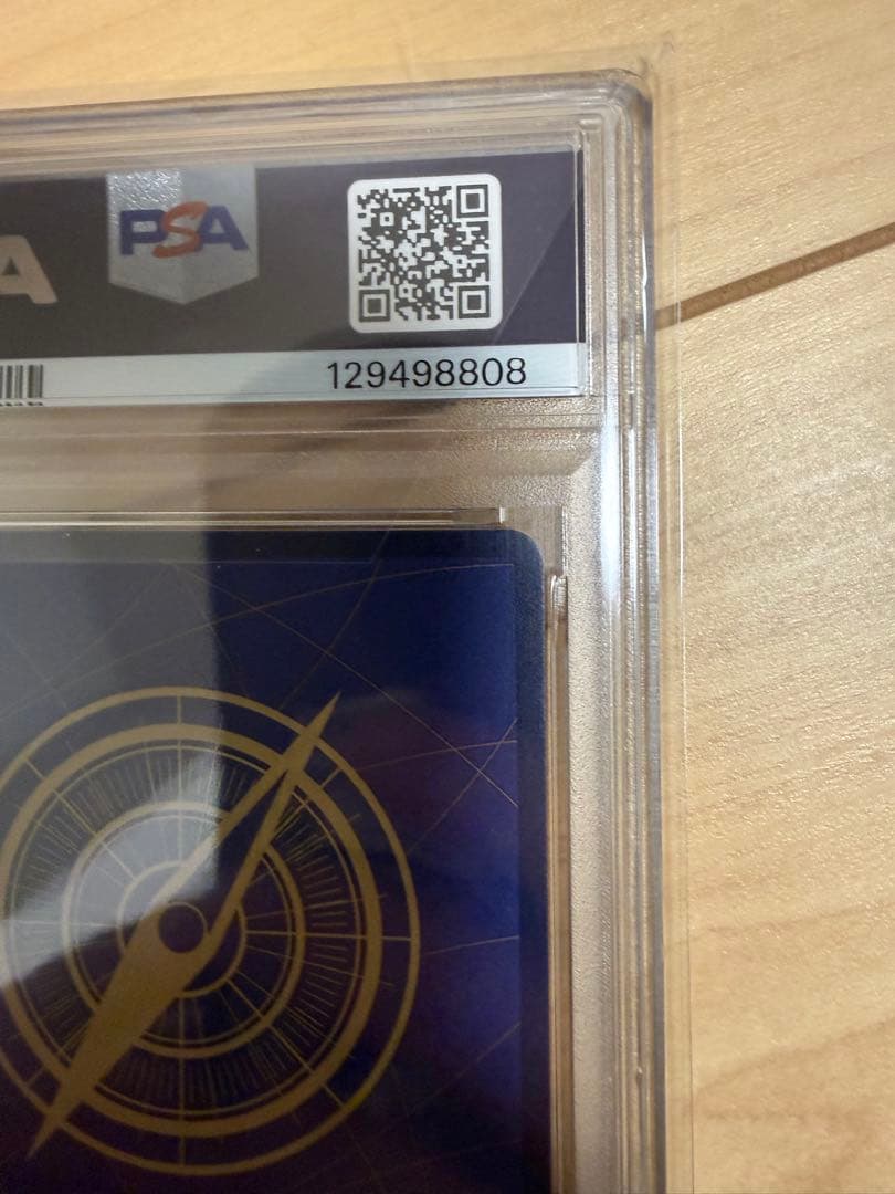 バギー 2024 ONE PIECE OP09 JP コミパラ　PSA10