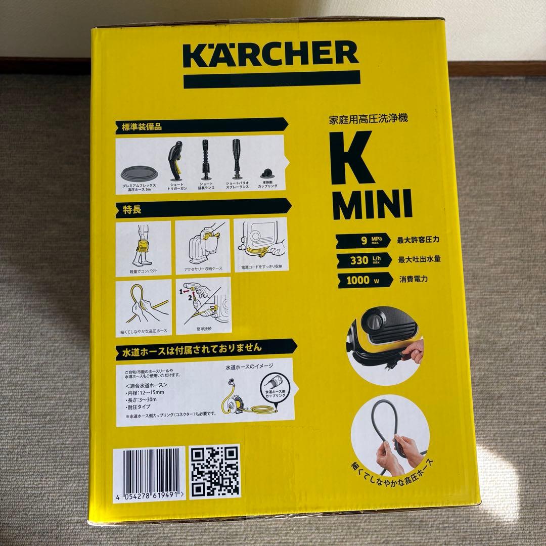 KÄRCHER ケルヒャー 高圧洗浄機 K MINI 1.600-050.0