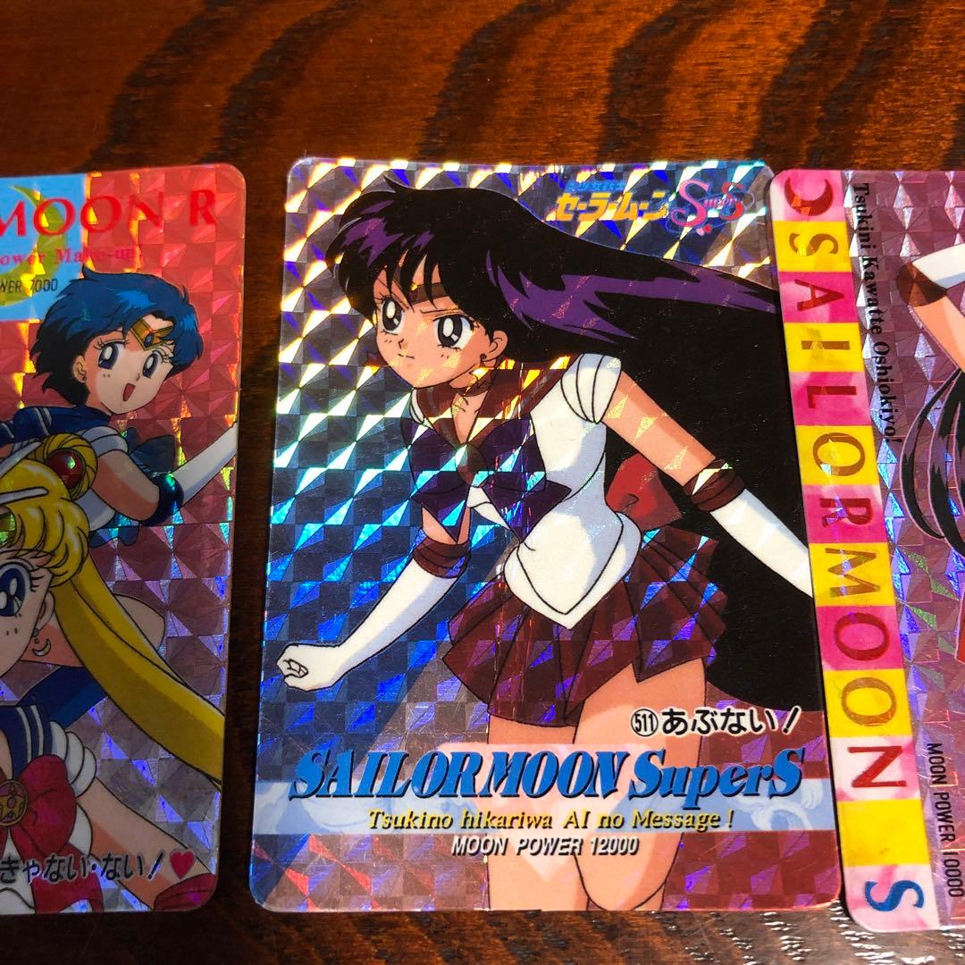 セーラームーン キラキラカードセット
