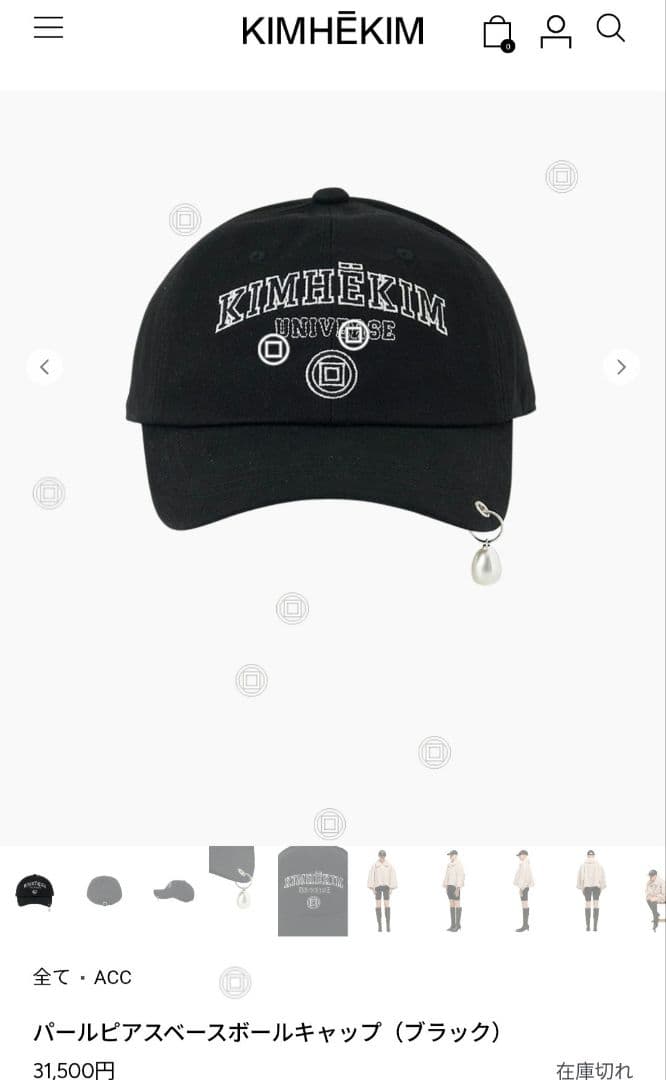 KIMHEKIM キムヘキム パールキャップ　ベースボールキャップ