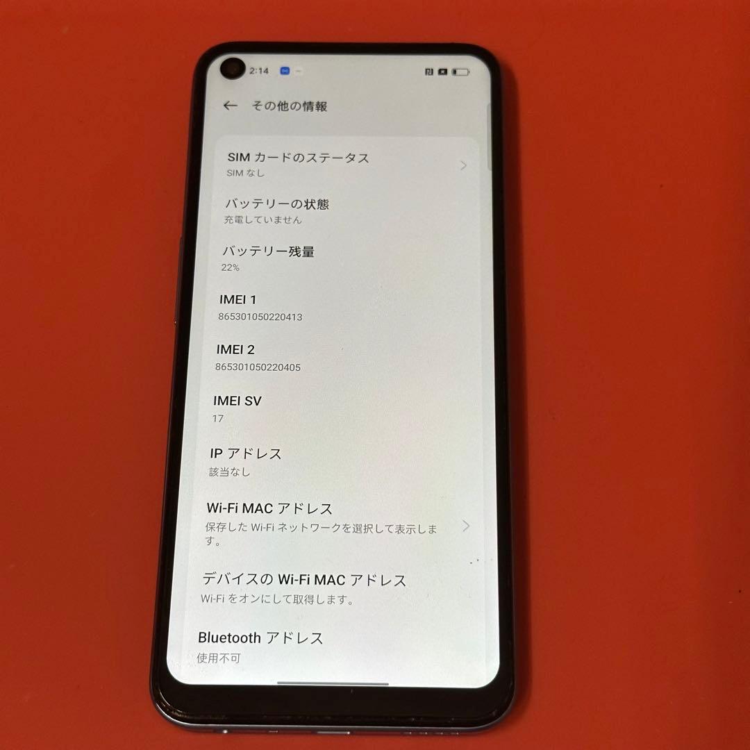 realme 8 5G 8+128GB 海外版SIMフリー 動作確認済み