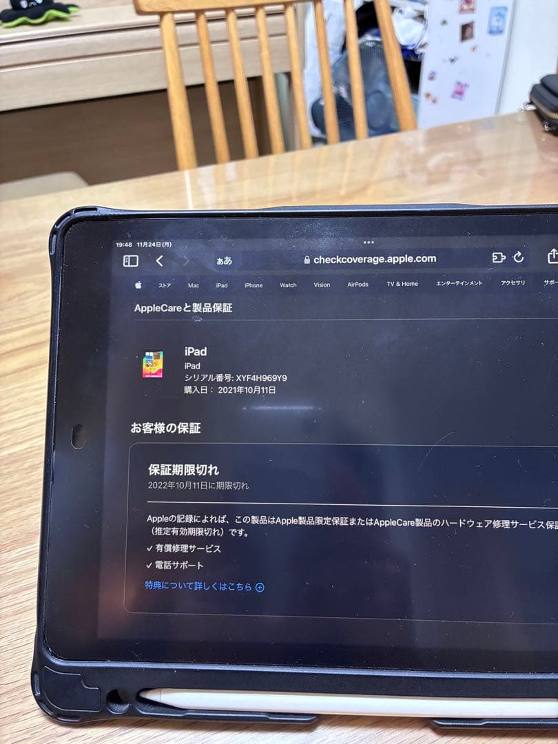 iPad9世代　本体　美品
