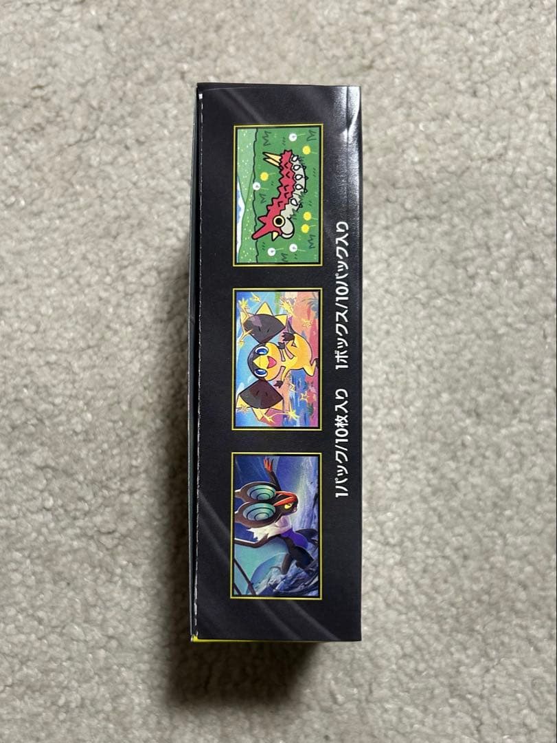 MEGA ドリームex 1BOX シュリンクなし　ぺりぺりつき