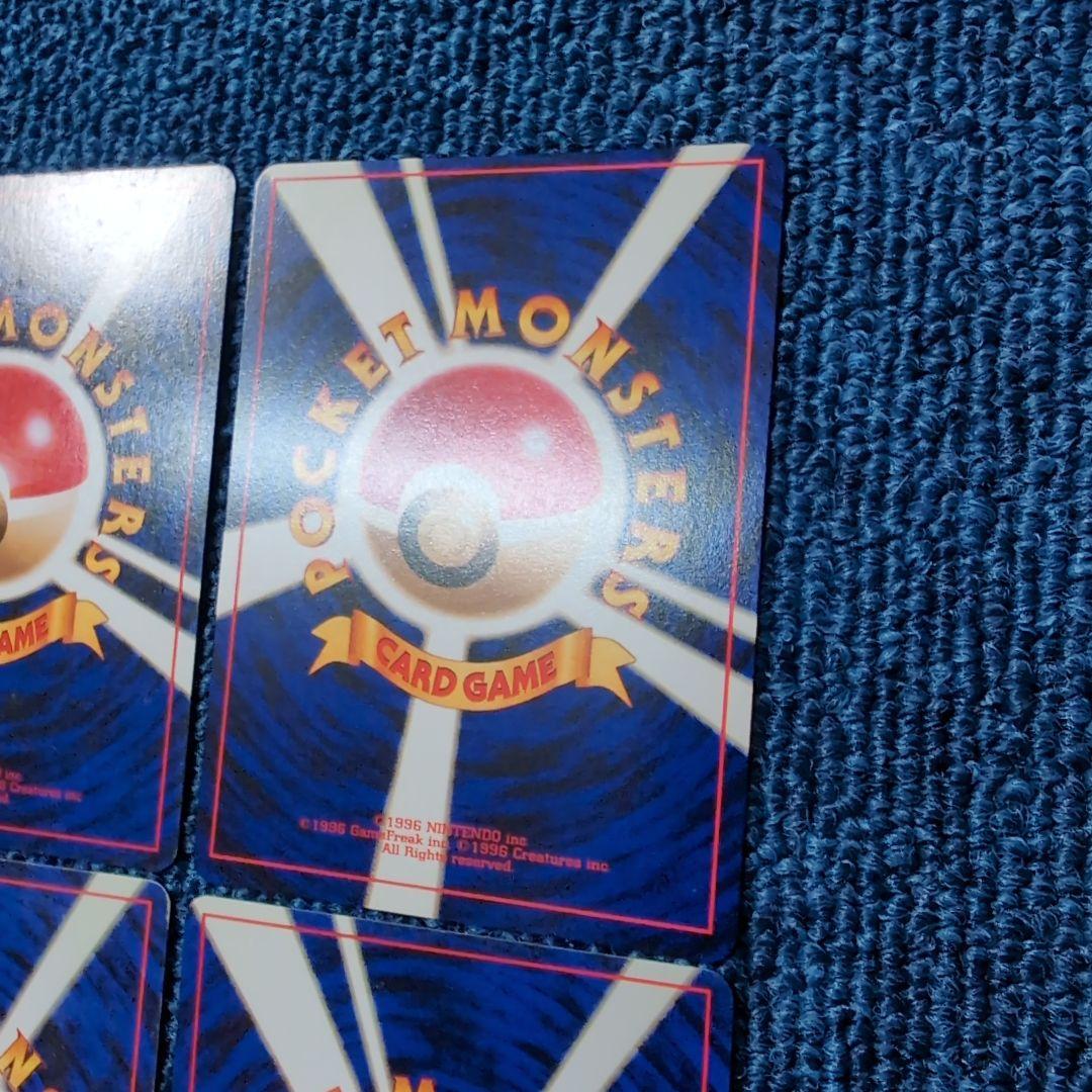 【旧裏】ポケモンカードまとめ売り