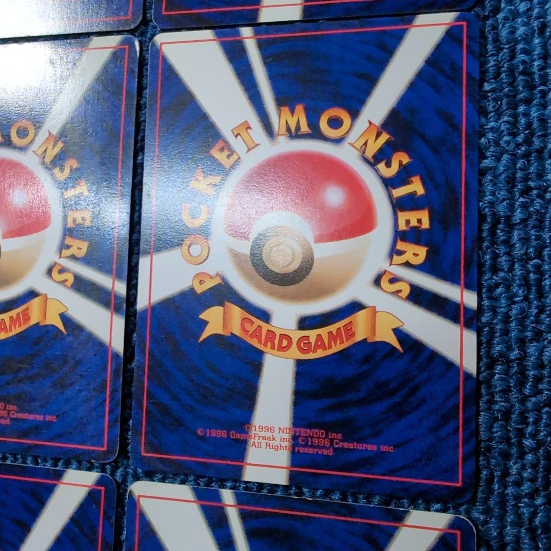 【旧裏】ポケモンカードまとめ売り